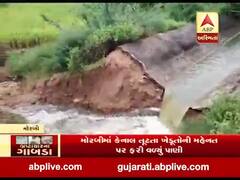 મોરબીઃ હળવદના ટીકર ગામે નર્મદાની માઇનોર કેનાલ તૂટતા ખેતરોમાં પાણી ભરાયા