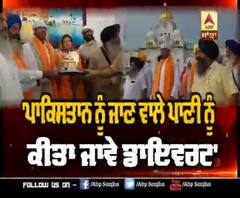 ਦੁਸ਼ਯੰਤ ਚੌਟਾਲਾ ਦੇ ਨਿਸ਼ਾਨੇ 'ਤੇ ਪਾਕਿਸਤਾਨ | ABP Sanjha |