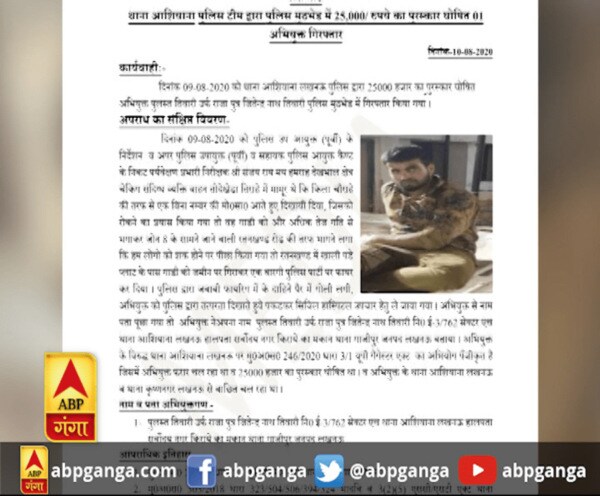 ABP News ABP News