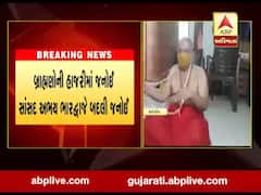 રાજ્યસભાના સાંસદ અભય ભારદ્ધાજના નિવાસસ્થાને યોજાયો જનોઇ બદલાવવાનો કાર્યક્રમ