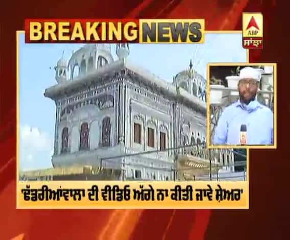 ਢੱਡਰੀਆਂਵਾਲਾ ਖਿਲਾਫ ਅਕਾਲ ਤਖਤ ਦੇ ਜੱਥੇਦਾਰ ਦੀ ਸਖਤ ਟਿੱਪਣੀ