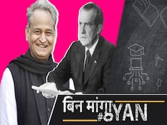 Rajasthan's Gehlot Government Is Out Of Danger, America's President Nixon Had To Resign Due To Phone Tapping | ABP Uncut