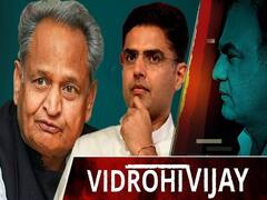 Sachin Pilot and Ashok Gehlot: Sonia, Priyanka To Decide Who Won And Who Lost? l ABP Uncut