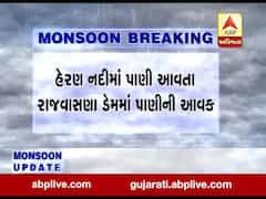 છોટા ઉદેપુરઃ હેરણ નદીમાં પાણી આવતા રાજવાસણા ડેમ થયો ઓવરફલો