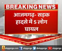 आजमगढ़- सड़क हादसे में 5 लोग घायल,मऊ में शादी से लौट रहे थे लोग