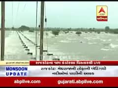 જામ કંડોરણા વિસ્તારમાં પડેલા વરસાદથી ફોફળ નદી બે કાંઠે, જુઓ વીડિયો 