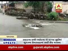 દેવભૂમિ દ્વારકાના જામરાવલમા ધોધમાર 6 ઈંચ વરસાદ, વર્તુ નદીમાં આવ્યું પૂર, જુઓ વીડિયો 