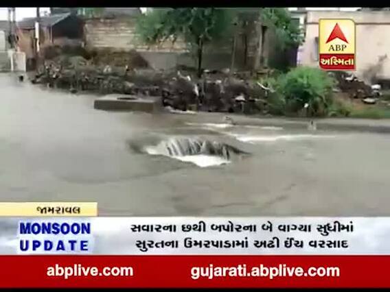 દેવભૂમિ દ્વારકાના જામરાવલમા ધોધમાર 6 ઈંચ વરસાદ, વર્તુ નદીમાં આવ્યું પૂર, જુઓ વીડિયો 