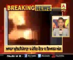 Breaking - ਆਂਧਰਾ ਪ੍ਰਦੇਸ਼ ਦੇ ਵਿਜੇਵਾੜਾ ‘ਚ ਕੋਵਿਡ ਸੈਂਟਰ ‘ਚ ਲੱਗੀ ਭਿਆਨਕ ਅੱਗ ,9 ਲੋਕਾਂ ਦੀ ਹੋਈ ਮੌਤ