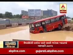 અમદાવાદઃવૈષ્ણોદેવી સર્કલ પાસે પાણી ભરેલા ખાડામાં ખાબકી AMTS બસ,તમામ મુસાફરોનો આબાદ બચાવ