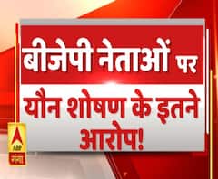 Rajneeti With Rajendra Dev: MLA Mahesh Negi पर लगे यौन शोषण के आरोप, FIR दर्ज नहीं होने पर सवाल