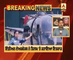 ਨੈਟਫਲਿਕਸ 'ਤੇ ਰਿਲੀਜ਼ ਹੋਈ ਫਿਲਮ 'ਗੁੰਜਨ ਸਕਸੈਨਾ' ਤੇ IAF ਨੇ ਜਤਾਇਆ ਇਤਰਾਜ਼