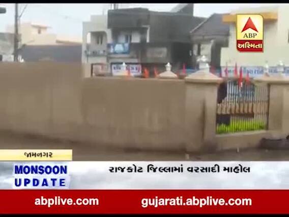 જામનગરના લાલપુર અને આસપાસના વિસ્તારોમાં વરસાદ 