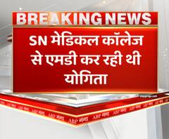 आगरा में महिला डॉक्टर की सनसनीखेज हत्या,डॉक्टर योगिता की सिर कुचलकर हत्या