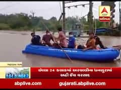 બારડોલીના વઢવાણીયા અને નાની ભટલાવ ગામમાં ભરાયા વરસાદી પાણી, લોકોને હાલાકી