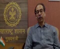 Uddhav Thackeray | जनतेसाठी एकत्र राहूयात, एकत्र लढूयात : मुख्यमंत्री उद्धव ठाकरे