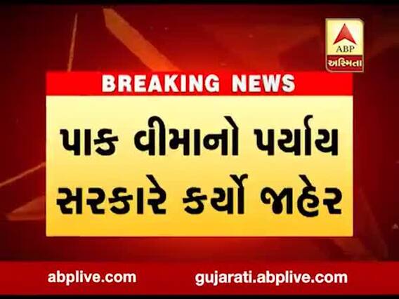 સરકારની ઘણી યોજનાઓ કાગળ પર જઃ ગાંધીનગરના ખેડૂતોનો મત