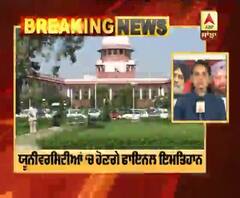 ਆਖਰੀ ਵਰ੍ਹੇ ਦੇ ਇਮਤਿਹਾਨ ਦਿੱਤੇ ਬਿਨਾਂ ਵਿਦਿਆਰਥੀ ਨਹੀਂ ਹੋਣਗੇ ਪ੍ਰਮੋਟ