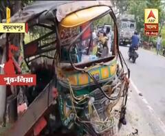 পুরুলিয়া: রঘুনাথপুরে গাড়ি-অটো-সাইকেলের সংঘর্ষ, মৃত ২ 