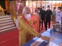 રામ લલ્લાના મંદિરમાં પૂજા કર્યા બાદ વડાપ્રધાન મોદીએ દાનપેટીમાં મુક્યા રૂપિયા, જુઓ વીડિયો 