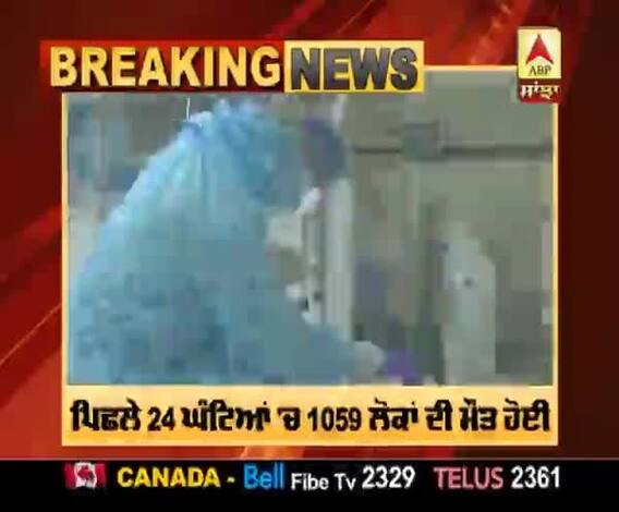 India 'ਚ ਬੇਕਾਬੂ ਕੋਰੋਨਾ, ਹਰ ਦਿਨ ਹੋ ਰਿਹਾ ਰਿਕਾਰਡ ਵਾਧਾ