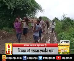 फतेहपुर : स्वास्थ्य विभाग की सेहत खराब है !