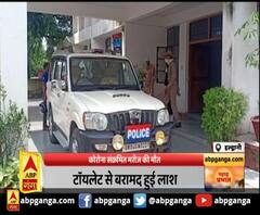 हल्द्वानी : कोरोना संक्रमित मरीज की मौत ,टॉयलेट से बरामद हुई लाश