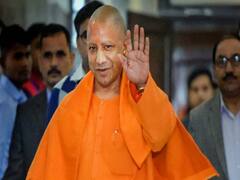 Yogi Adityanath ने राम भक्तों को दी बधाई....tweet किया 'Jai Shree Ram' 