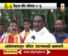 लोखंडाचं बॅरिकेडिंग केलं तरी ते तोडून मंदिरात प्रवेश करणारच,पंढरपुरात वंचितचं आंदोलन |स्पेशल रिपोर्ट