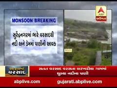 સુરેન્દ્રનગરઃભારે વરસાદથી ત્રિવેણી ઠાંગા ડેમ ઓવરફ્લો,રામપરા,શેખલિયા ગામને કરાયા એલર્ટ