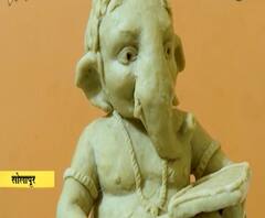 Bappa Majha 2020 | कणकेतून जन्मले बाप्पाचे रुप, घरच्याघरी पिठापासून कशी बनवाल बाप्पाची मूर्ती? 