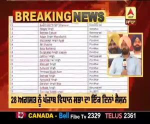ਪੰਜਾਬ ਦੇ 30 ਵਿਧਾਇਕ ਕੋਰੋਨਾ ਪੌਜ਼ੀਟਿਵ