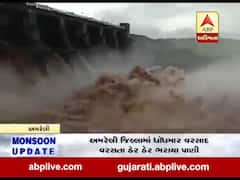 અમરેલીના ખાંભાનો રાયડી ડેમ 80 ટકા ભરાયો, જુઓ વીડિયો