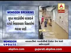 સુરત: બારડોલીમાં વરસાદને પગલે નીચાણવાળા વિસ્તારોમાં ભરાયા પાણી, જુઓ વીડિયો