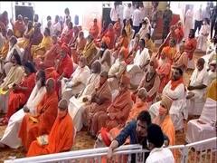 અયોધ્યામાં શરૂ થઇ પૂજા, ઝૂમી ઉઠ્યા સાધુ-સંતો, જુઓ વીડિયો