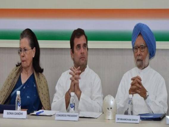 Rahul Gandhi क्यों हुए थे नाराज...जानिए कांग्रेस में बगावत के पीछे की पूरी कहानी | राज की बात