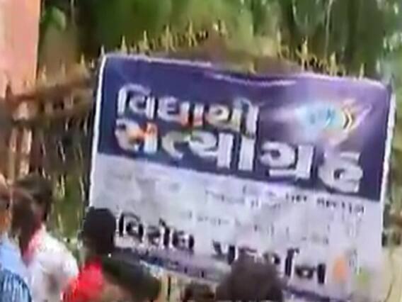 અમદાવાદઃNEET-JEEની પરીક્ષા મોકૂફ રાખવાની માંગ સાથે કોગ્રેસનું વિરોધ પ્રદર્શન