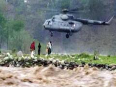 Jammu: उफनती नदी के बीच IAF ने किया जोखिम भर रेस्क्यू ऑपरेशन । देखिए देश भर से बाढ़-बारिश की खबरें