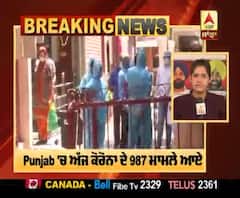 Breaking- Punjab 'ਚ ਅੱਜ Corona ਦੇ 987 ਨਵੇਂ ਕੇਸ ਦਰਜ ਕੀਤੇ ਗਏ