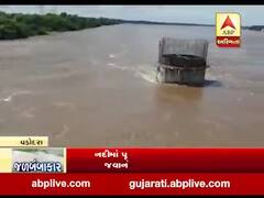 કડાણા ડેમમાંથી પાણી છોડાતા મહીસાગર નદીનું જોવા મળ્યું રૌદ્ર સ્વરૂપ, જુઓ વીડિયો