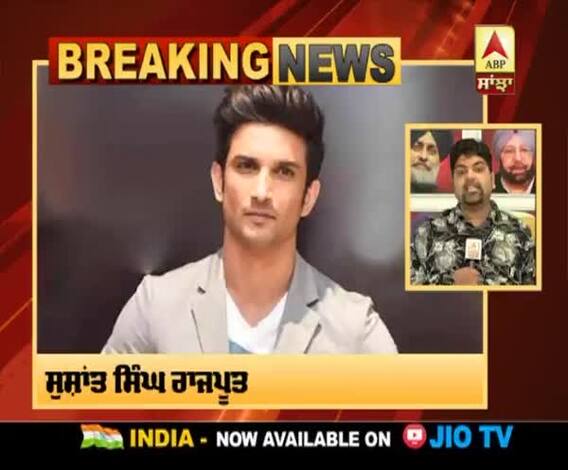 ਸੁਸ਼ਾਂਤ ਸਿੰਘ ਰਾਜਪੂਤ ਮਾਮਲੇ 'ਚ CBI ਜਾਂਚ ਸ਼ੁਰੂ,ਰਸੋਈਏ ਤੋਂ ਹੋ ਰਹੀ ਪੁੱਛਗਿੱਛ