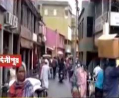করোনা আক্রান্তের মৃত্যুর জের! ৯ অগাস্ট পর্যন্ত বন্ধ নন্দীগ্রাম বাজার, গোটা এলাকা সিল করে দেওয়ার সিদ্ধান্ত