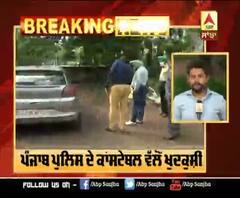 Breaking : ਚੰਡੀਗੜ 'ਚ ਪੰਜਾਬ ਪੁਲਿਸ ਦੇ ਕਾਂਸਟੇਬਲ ਵੱਲੋਂ ਖੁਦਕੁਸ਼ੀ,ਸਰਕਾਰੀ ਰਿਵਾਲਵਰ ਨਾਲ ਮਾਰੀ ਗੋਲ਼ੀ