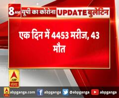 एक दिन में 4453 मरीज, 43 मौत,लखनऊ में 562 नए कोरोना मरीज मिले