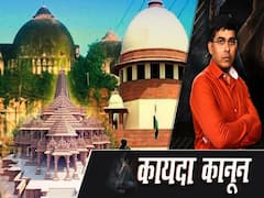Is AIMPLB in contempt of court for its statement on Ram Mandir? | ABP Uncut