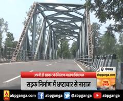 सरकार के खिलाफ खोला मोर्चा,टनकपुर जौलजीबी रोड को लेकर मोर्चा