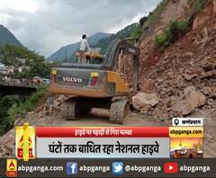 Karnprayag: हाइवे पर पहाड़ी से गिरा मलबा,बदरीनाथ हाइवे पर गिरा मलबा