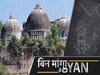 Ayodhya: After Ram Mandir, Indo-Islamic Cultural Trust Set Out To Build A Mosque| ABP Uncut