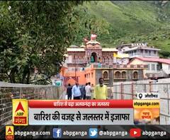 जोशीमठ : बारिश से बढ़ा अलकनंदा का जलस्तर,नारद कुंड और गरुड़ शिला जलमग्न