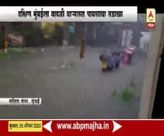 Mumbai Rain Update | पाणी साचल्यानं मशिद बंदर स्टेशनवर लोकलचा खोळंबा, 200 प्रवासी अडकण्याची शक्यता